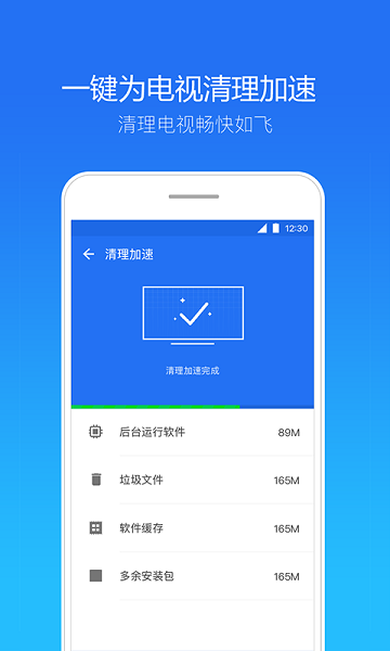 天翼安全中心app(3)