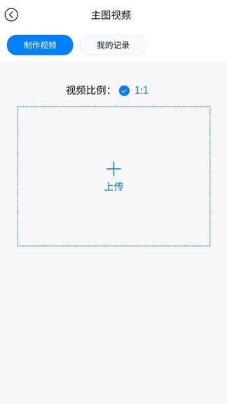 美图王appv1.0.4 安卓版(3)