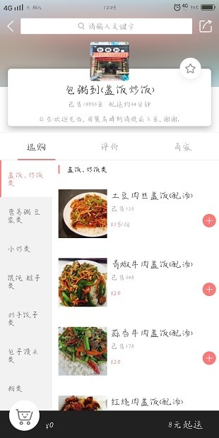 兴文懒人app(1)