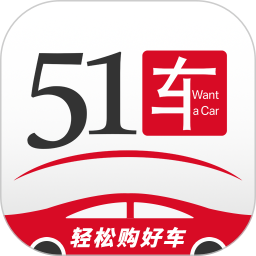 51车app