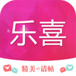 乐喜婚礼app v3.6.2 安卓版