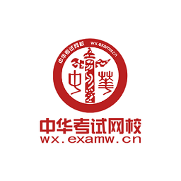 中华考试网校官方版 v3.2.1
