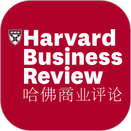 哈佛商业评论中文版 v2.9.9安卓手机版