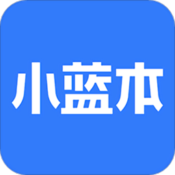 小藍(lán)本企業(yè)查詢app v6.34.1安卓版