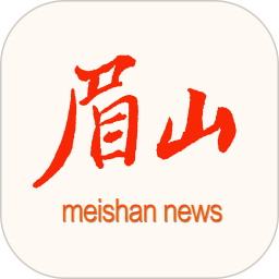 眉山在线app v6.2.7