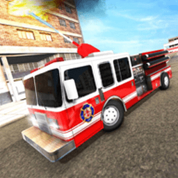 消防车城市救援模拟器游戏