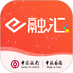 e融汇中国银行手机版
