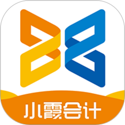 小霞会计app v15.1安卓版
