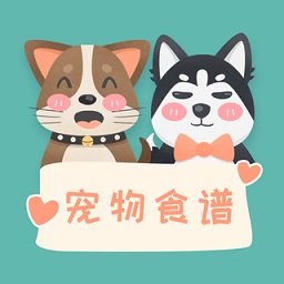 宠物食谱app v1.0.0 安卓版