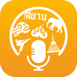 泰语翻译官手机版 v2.0.1 安卓官方版
