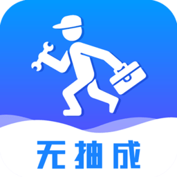 维修小哥app