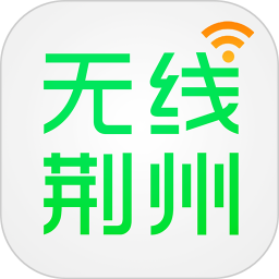 无线荆州最新版本 v4.36安卓版