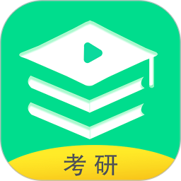 研线课堂app v4.0.0