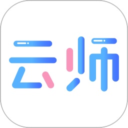 云师教育app苹果版 v1.32 iphone版