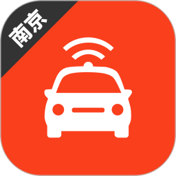 南京网约车考试题库app v2.2.6 安卓版
