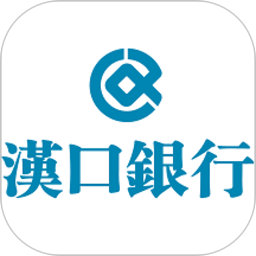 汉口银行直销银行app v4.0.9 安卓版