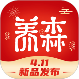 养森app v2.0.1安卓版