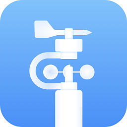 手持气象站app v2.0.0 安卓版