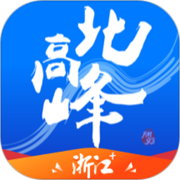 浙江+软件(北高峰) v3.6.9