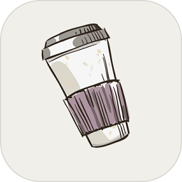 我的奶茶店官方版 v1.0 安卓版