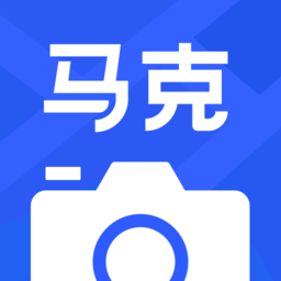 马克水印相机免费版 v10.6.3安卓版