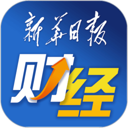 新华日报财经客户端 v2.0.9 安卓版