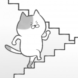 猫的台阶手游