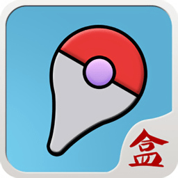 pokemongo盒子 v1.3.0 安卓版
