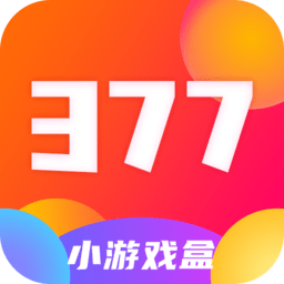 377小游戏盒app v1.4.2 安卓版