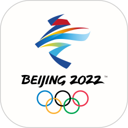 北京2022冬奥会app v2.9.1 安卓版