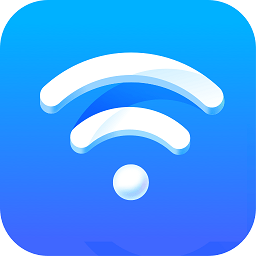 wifi全能管家app