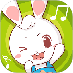 兔兔儿歌app v4.2.0.7安卓版