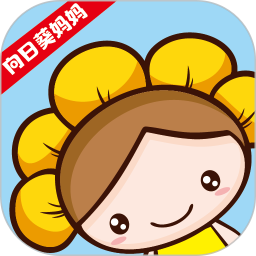 向日葵妈妈app v2.2.3安卓版