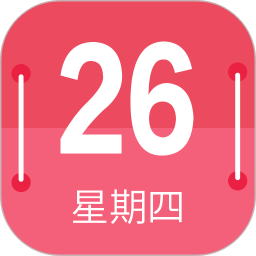 蜜柚日历app v27.9安卓版