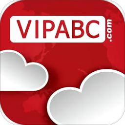 vipabc英语教学软件
