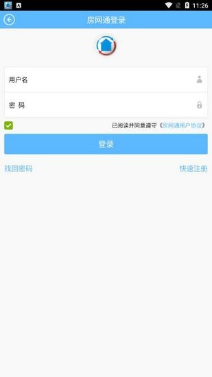 房网通appv01.00.0235 安卓版(1)