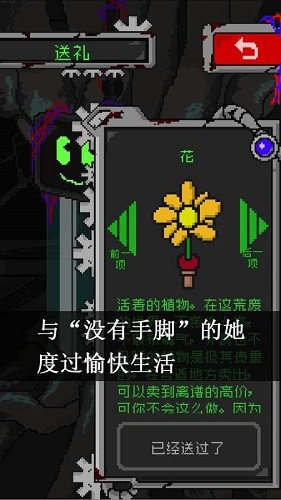 挚爱汉化版手游v1.03 安卓版(3)