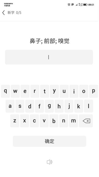 单词霸霸app(1)