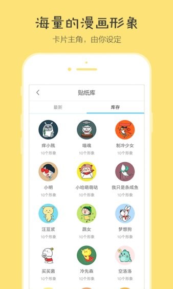 花熊卡片appv1.0.1 安卓版(3)