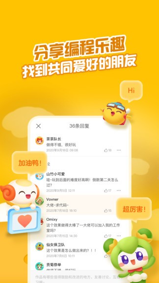 点个猫app(3)