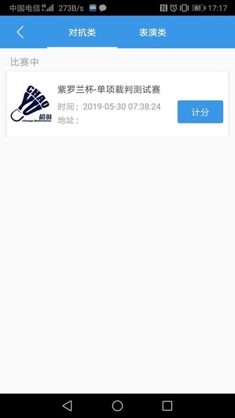 華體匯羽毛球平臺(2)