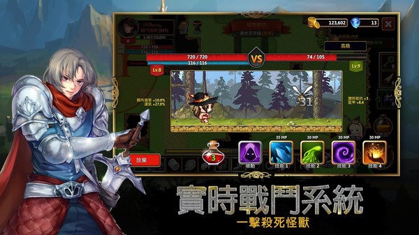 黑暗魔鬼世代汉化版