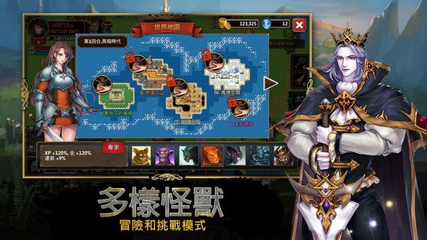 黑暗魔鬼世代中文版(1)