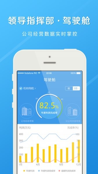 长江e家appv9.3.6(2)