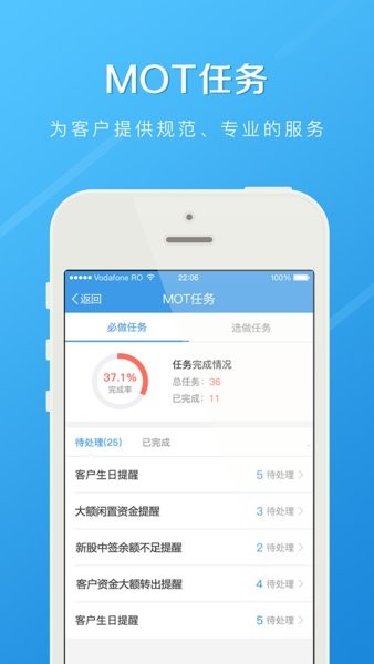 长江e家appv9.3.6(3)
