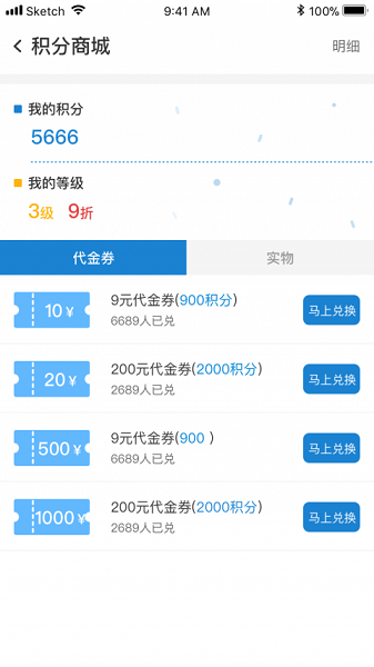 銀樂購平臺(2)