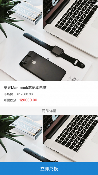 銀樂購平臺(1)