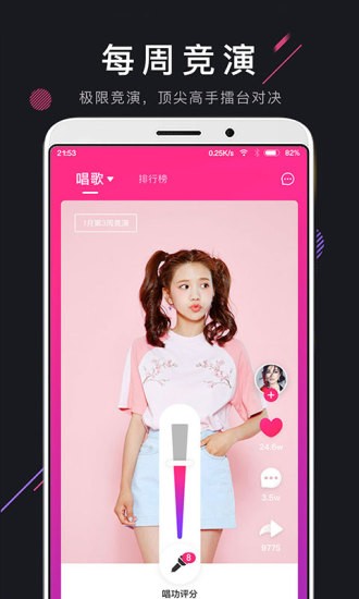 软件茄子短视频apk(3)