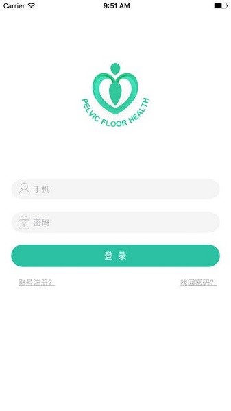 盆易康app(3)