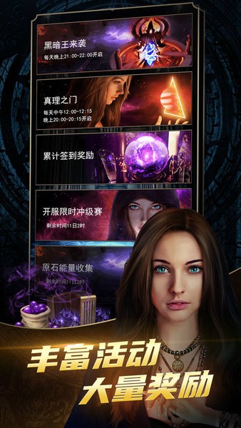 思维数字最新版(1)